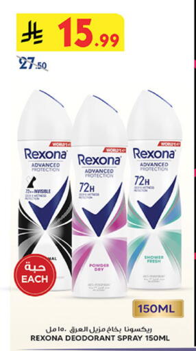 available at بن داود in مملكة العربية السعودية, السعودية, سعودية - المدينة المنورة