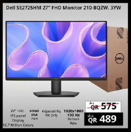 available at Prestige Computers in Qatar - Al Rayyan