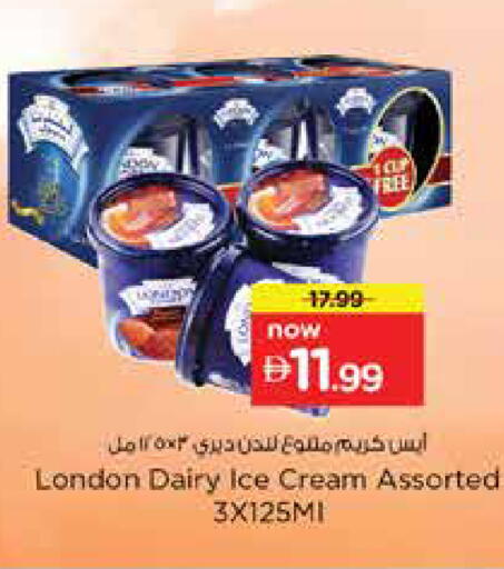 available at نستو هايبرماركت in الإمارات العربية المتحدة , الامارات - دبي