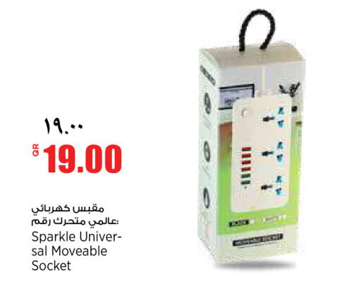 available at ريتيل مارت in قطر - الوكرة