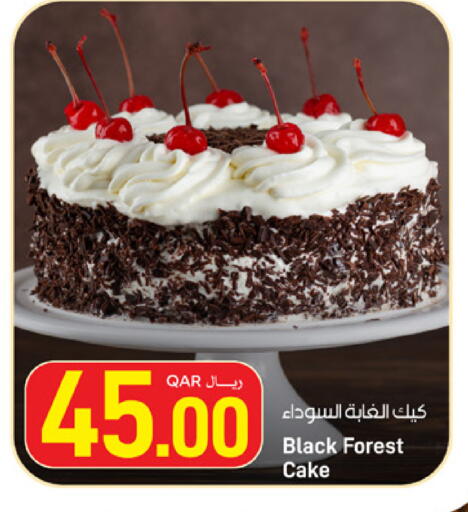 available at SPAR in Qatar - Umm Salal
