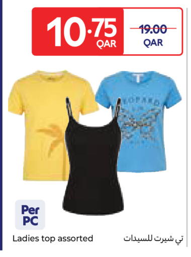 available at Carrefour in Qatar - Al Wakra