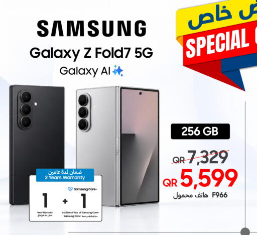 available at Techno Blue in Qatar - Al Rayyan