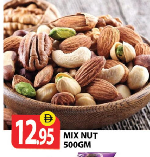 available at Zain Mart Supermarket in UAE - Ras al Khaimah