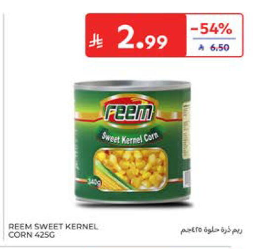 available at كارفور in مملكة العربية السعودية, السعودية, سعودية - جدة