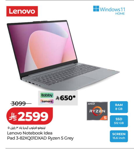 available at LULU Hypermarket in KSA, Saudi Arabia, Saudi - Jeddah