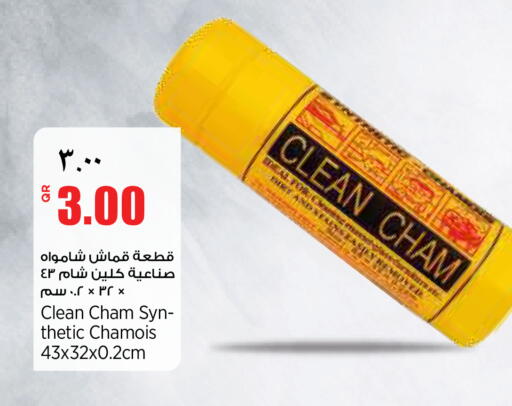 available at Retail Mart in Qatar - Al Daayen