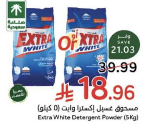 available at Hyper Panda in KSA, Saudi Arabia, Saudi - Al Khobar
