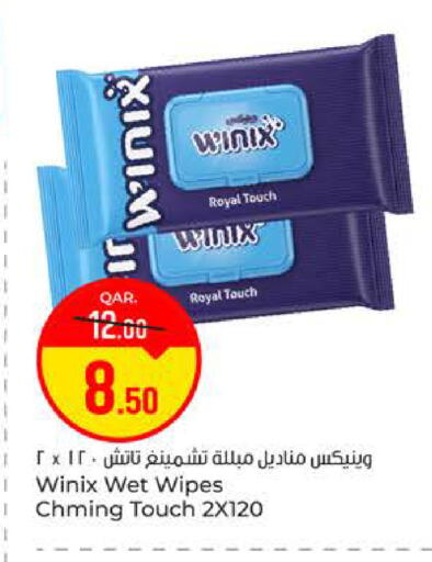 available at Paris Hypermarket in Qatar - Al-Shahaniya