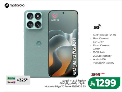 available at LULU Hypermarket in KSA, Saudi Arabia, Saudi - Medina