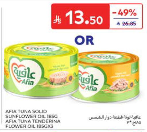 available at Carrefour in KSA, Saudi Arabia, Saudi - Al Khobar