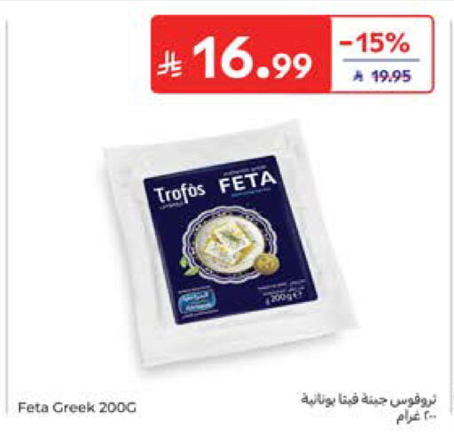 available at Carrefour in KSA, Saudi Arabia, Saudi - Al Khobar