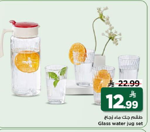available at مارك & سيف in مملكة العربية السعودية, السعودية, سعودية - الخبر‎