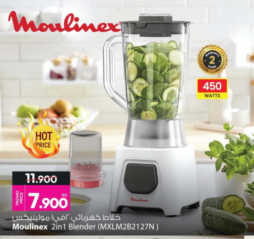 available at أنصار جاليري in البحرين