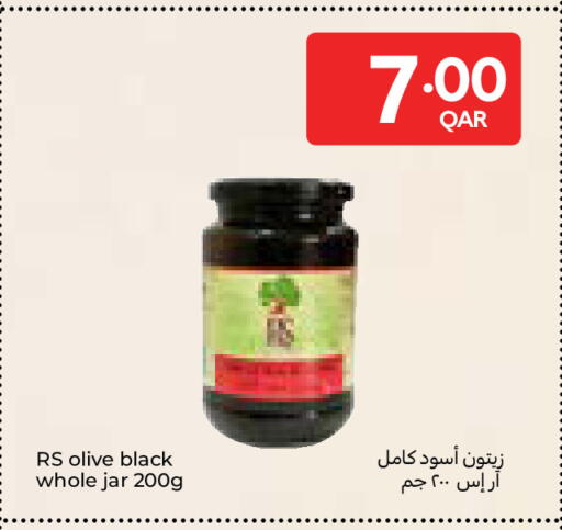 available at Carrefour in Qatar - Al Wakra