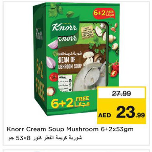 Mushroom available at نستو هايبرماركت in الإمارات العربية المتحدة , الامارات - دبي