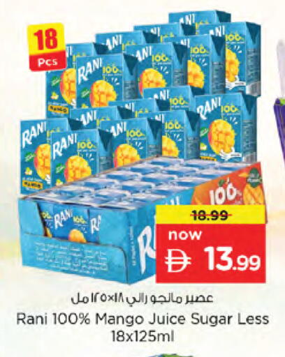 Mango available at نستو هايبرماركت in الإمارات العربية المتحدة , الامارات - دبي