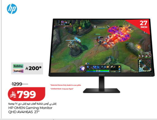 available at LULU Hypermarket in KSA, Saudi Arabia, Saudi - Tabuk