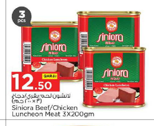 available at Nesto in Qatar - Al-Shahaniya