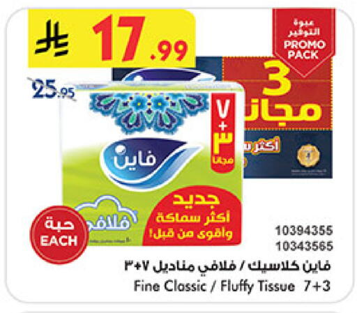 available at بن داود in مملكة العربية السعودية, السعودية, سعودية - المدينة المنورة