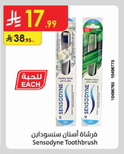 available at الدانوب in مملكة العربية السعودية, السعودية, سعودية - الخرج