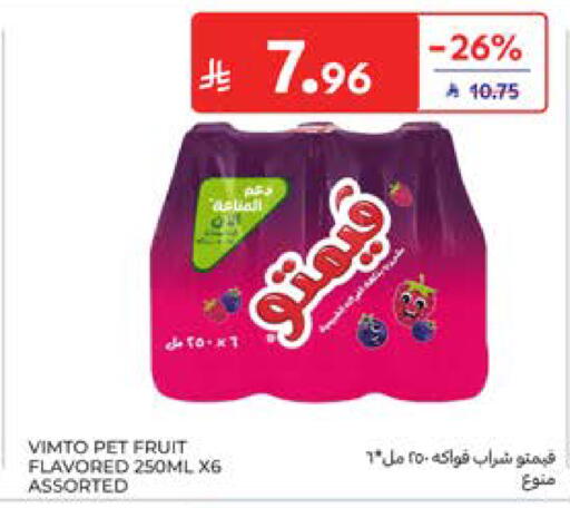 available at Carrefour in KSA, Saudi Arabia, Saudi - Sakaka