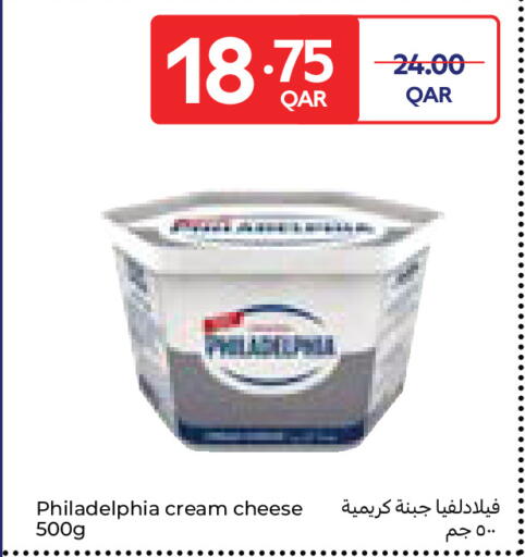 available at كارفور in قطر - الدوحة
