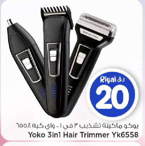 available at Mark & Save  in Qatar - Al-Shahaniya