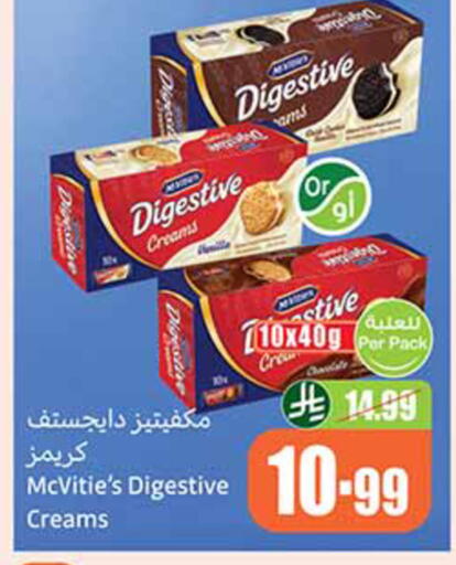 available at Othaim Markets in KSA, Saudi Arabia, Saudi - Al-Kharj