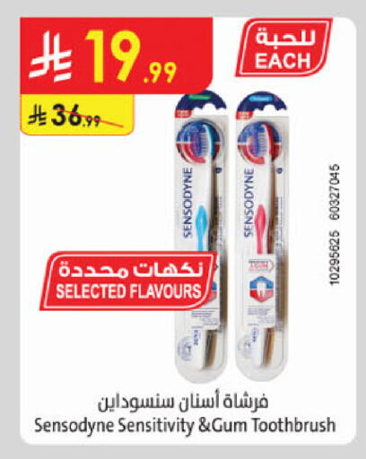 available at الدانوب in مملكة العربية السعودية, السعودية, سعودية - المدينة المنورة