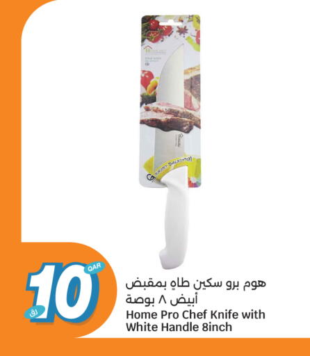 available at سيتي هايبرماركت in قطر - الخور