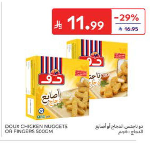 available at كارفور in مملكة العربية السعودية, السعودية, سعودية - المدينة المنورة
