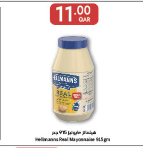available at Carrefour in Qatar - Al Wakra