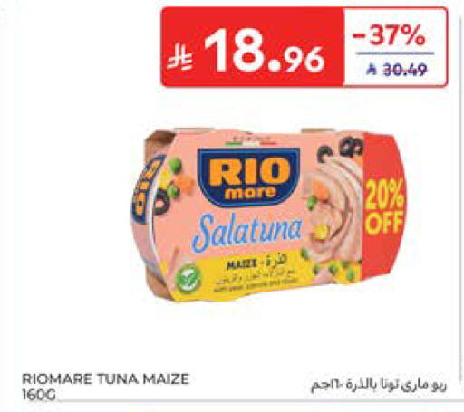 available at كارفور in مملكة العربية السعودية, السعودية, سعودية - جدة