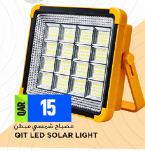 available at Marza Hypermarket in Qatar - Al Shamal
