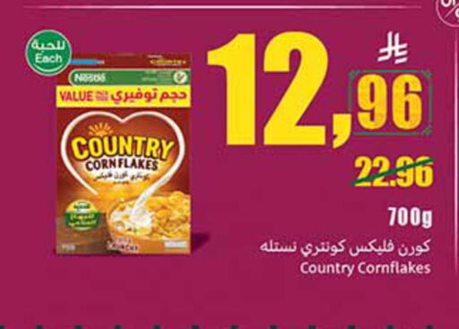 available at Othaim Markets in KSA, Saudi Arabia, Saudi - Al-Kharj