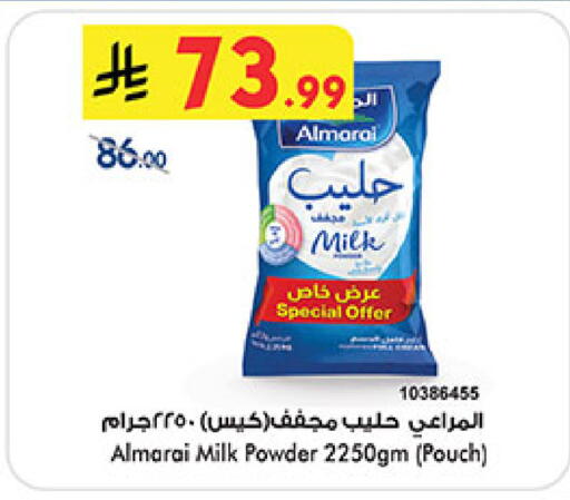 available at بن داود in مملكة العربية السعودية, السعودية, سعودية - المدينة المنورة