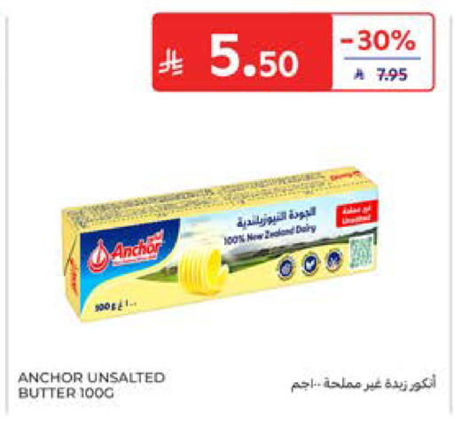 available at Carrefour in KSA, Saudi Arabia, Saudi - Al Khobar