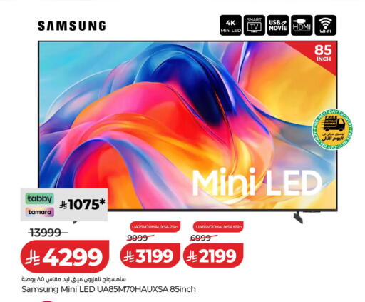 available at LULU Hypermarket in KSA, Saudi Arabia, Saudi - Tabuk