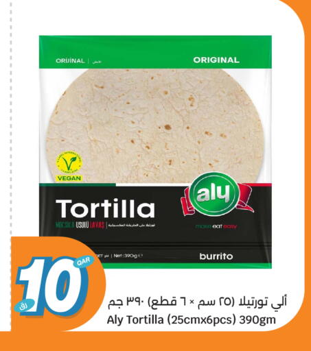available at سيتي هايبرماركت in قطر - الخور