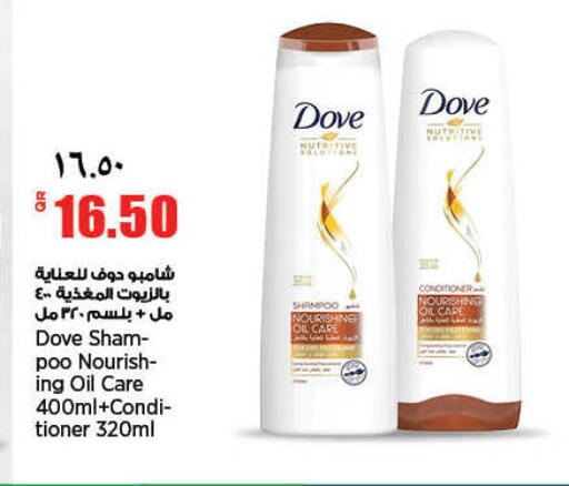 available at Retail Mart in Qatar - Umm Salal