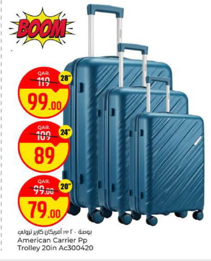 available at Paris Hypermarket in Qatar - Al-Shahaniya