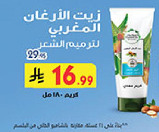 available at بن داود in مملكة العربية السعودية, السعودية, سعودية - خميس مشيط