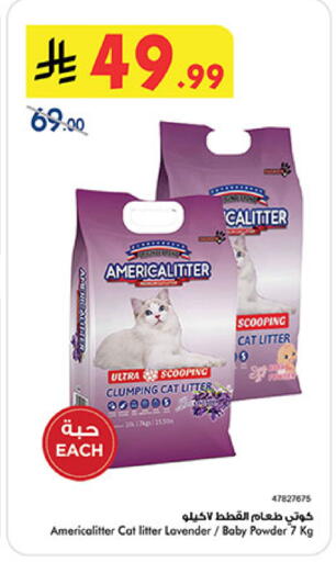 available at Bin Dawood in KSA, Saudi Arabia, Saudi - Khamis Mushait