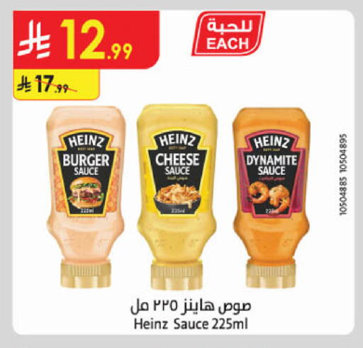 available at Danube in KSA, Saudi Arabia, Saudi - Medina