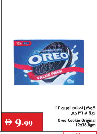 available at Trolleys Supermarket in UAE - Dubai