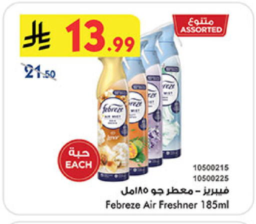 available at بن داود in مملكة العربية السعودية, السعودية, سعودية - المدينة المنورة