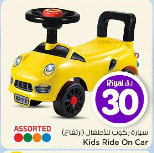 available at Mark & Save  in Qatar - Al-Shahaniya