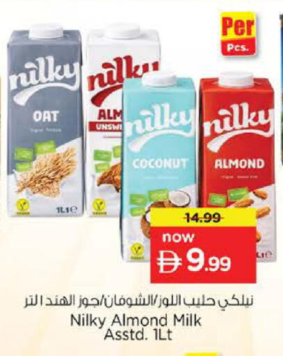 Coconut available at نستو هايبرماركت in الإمارات العربية المتحدة , الامارات - دبي