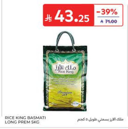 available at Carrefour in KSA, Saudi Arabia, Saudi - Jeddah